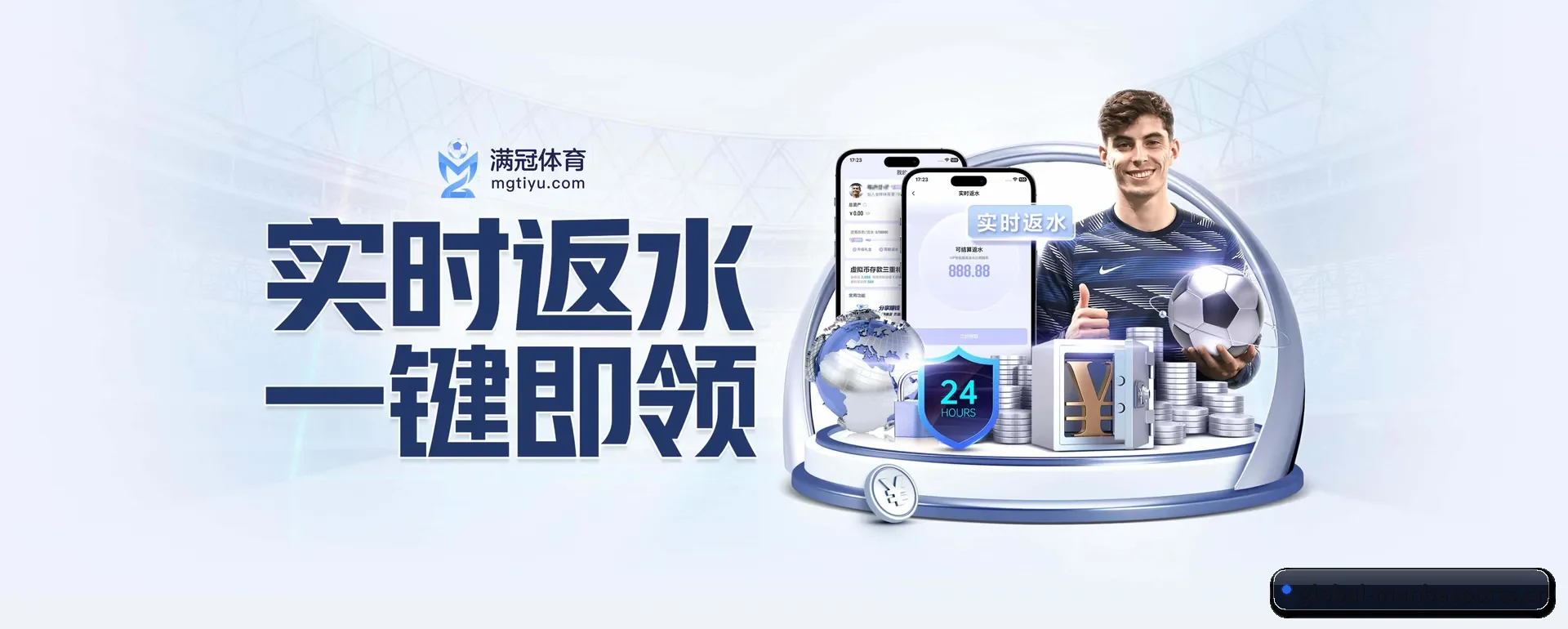 从得分速递到赛后的回顾的完整链路 - 多运动项目内容板块
